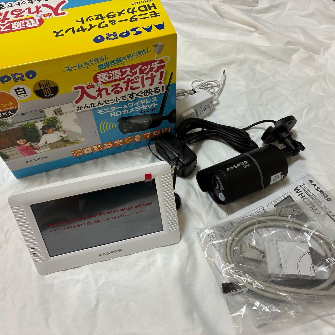 【専用】マスプロ モニター＆ワイヤレスHDカメラ