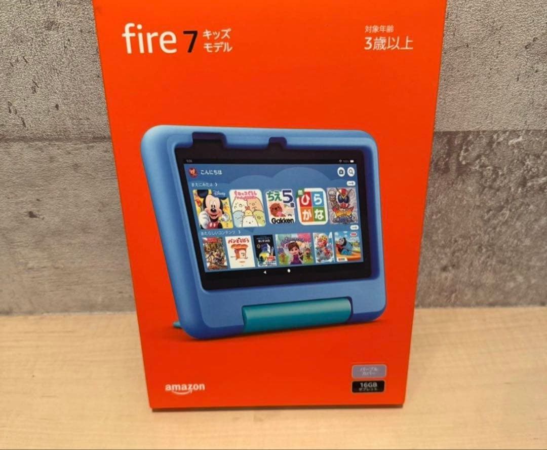 新品未開封　Amazon Fire 7 キッズモデル 7インチ　パープル