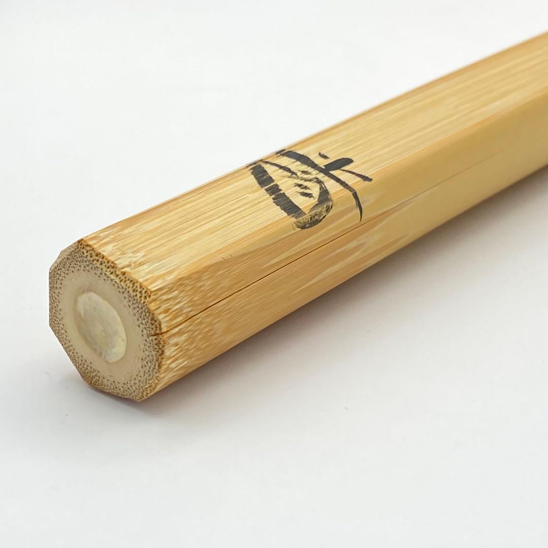 茶杓 「明歴々」 大徳寺 藤井誡堂書付　共筒・共箱入　茶道具　茶器　竹工芸　染竹