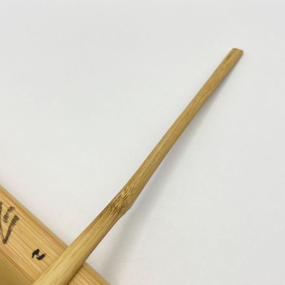 茶杓 「明歴々」 大徳寺 藤井誡堂書付　共筒・共箱入　茶道具　茶器　竹工芸　染竹