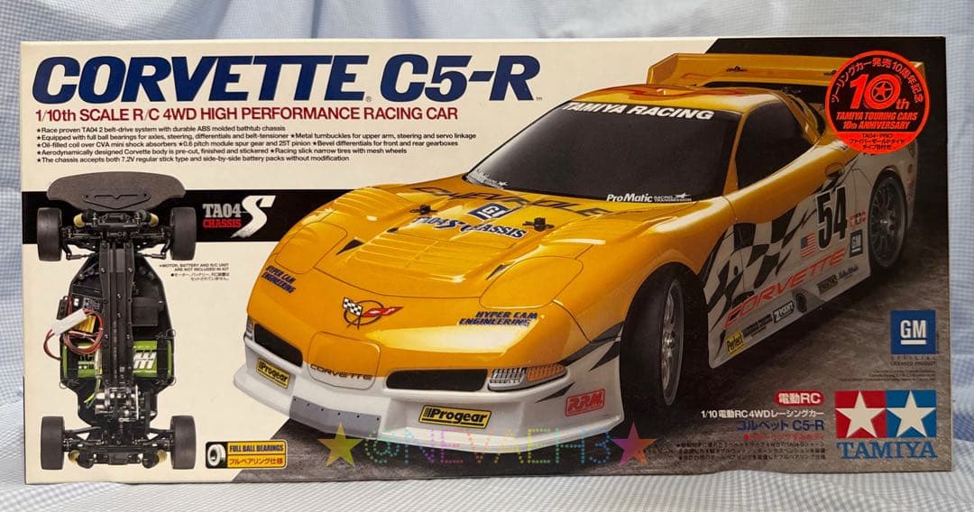 タミヤ★コルベットC5-R TA04 ツーリングカー発売10周年記念