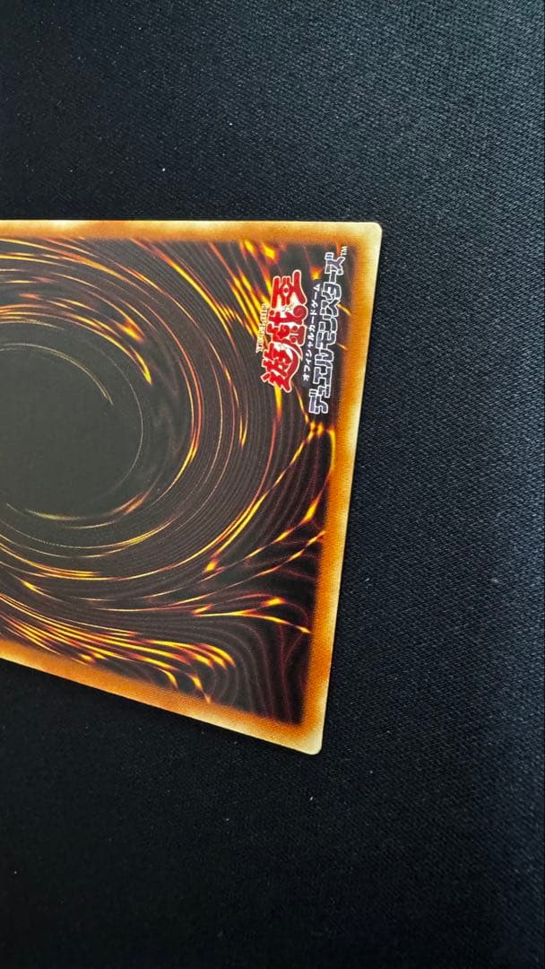 遊戯王　ドラグニティナイトアスカロン　20th アジア