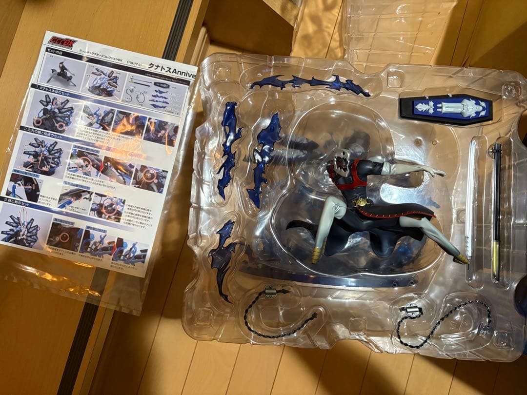 ゲームキャラクターズ コレクション メガハウス ペルソナ3 タナトス gccdx