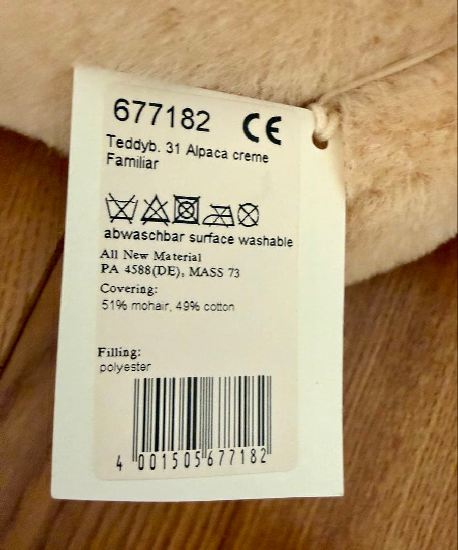 完売品 新品未使用 ファミリア シュタイフ 限定ファミちゃん