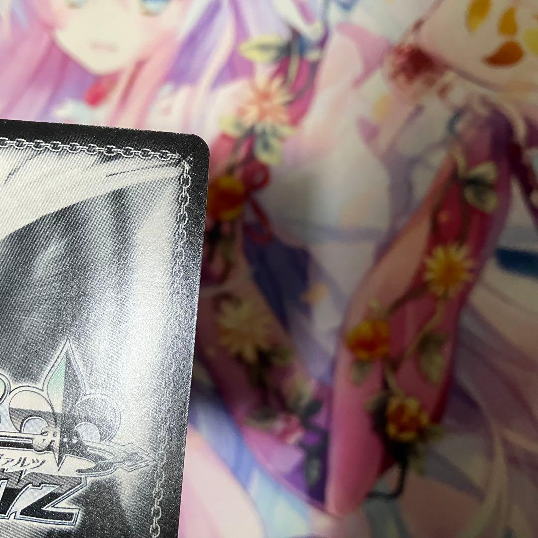 ヴァイスシュヴァルツ　“今を大切に”春香　サイン　SP