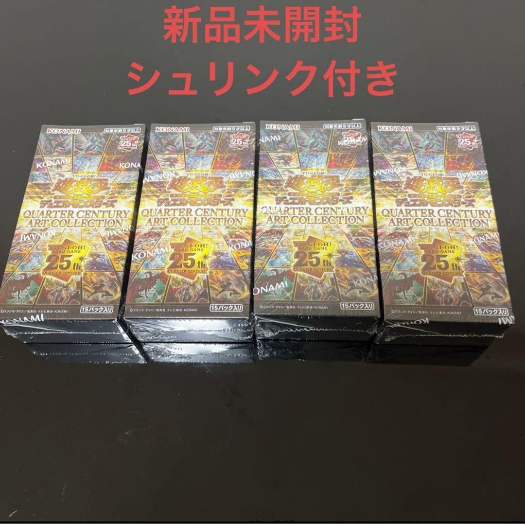 遊戯王OCG QUARTER CENTURY ART COLLECTION 4個