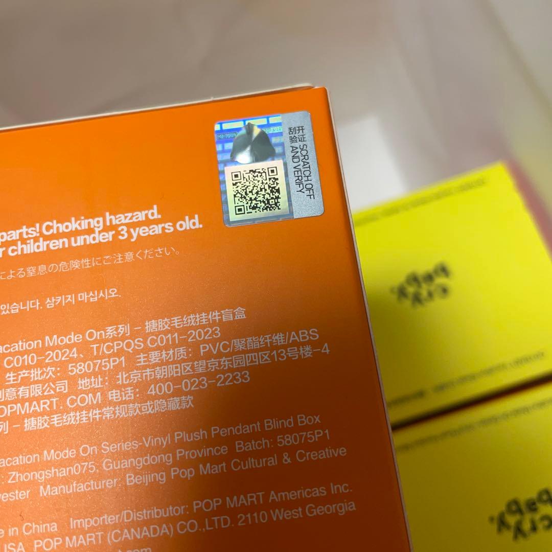 crybaby1アソート（6ピースセット）