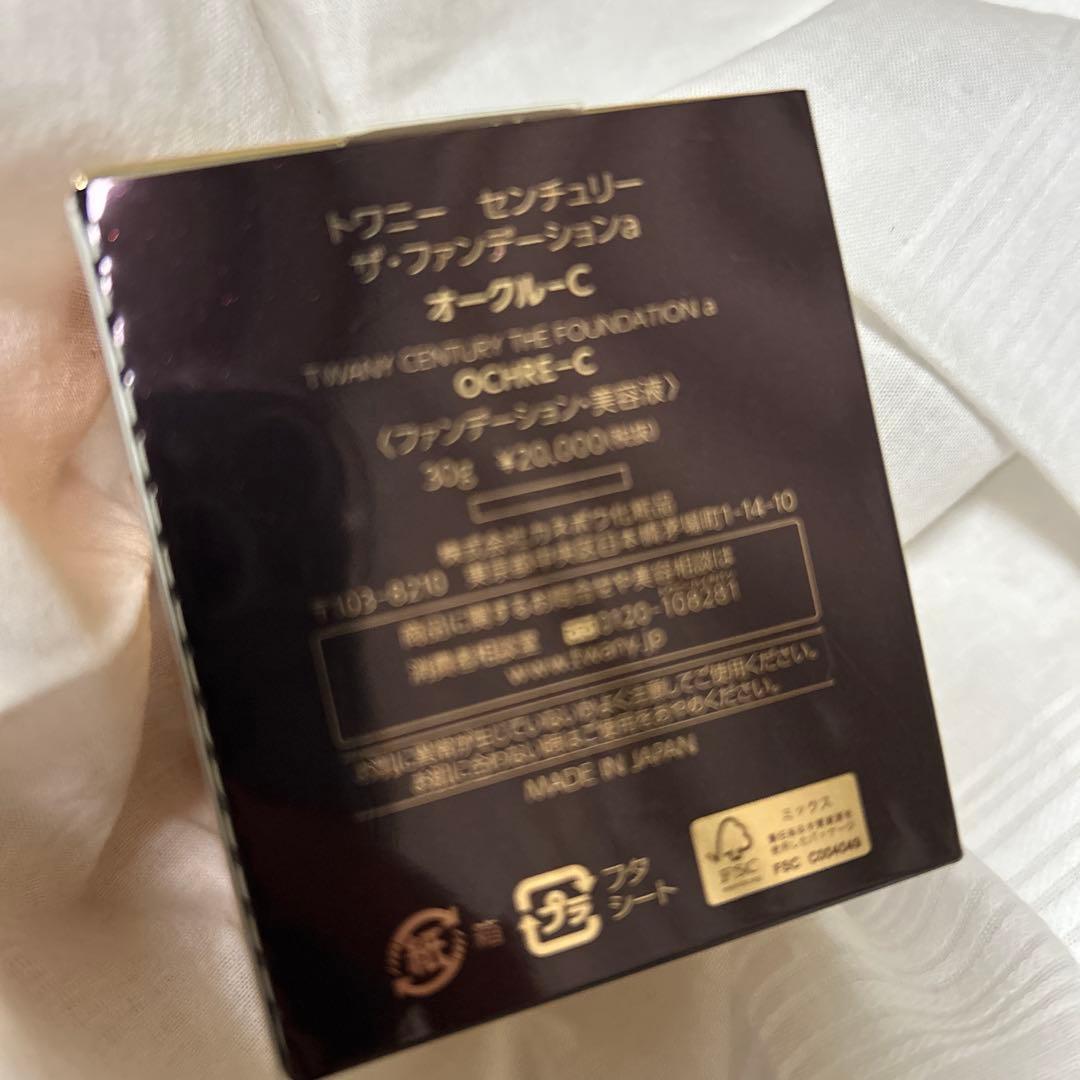 ファンデーション TWANY CENTURY The Foundation OCHRE-C 30g