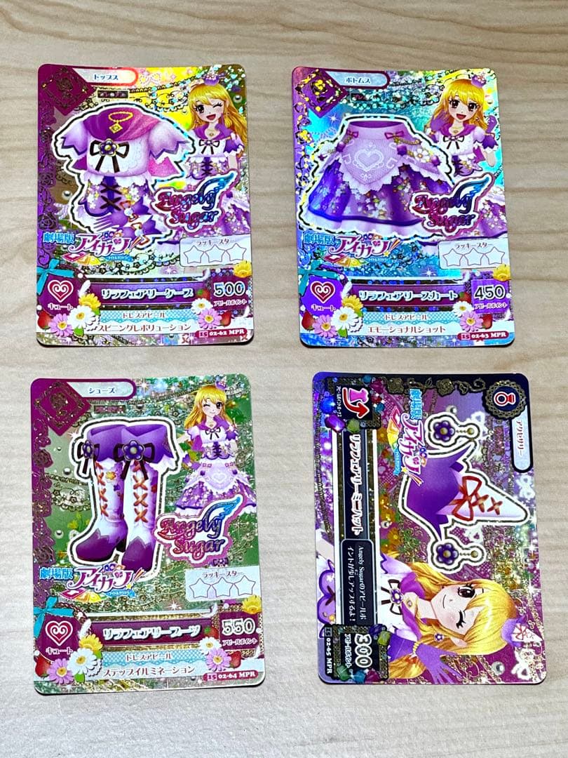 アイカツカードリラフェアリーコーデ 星宮いちご