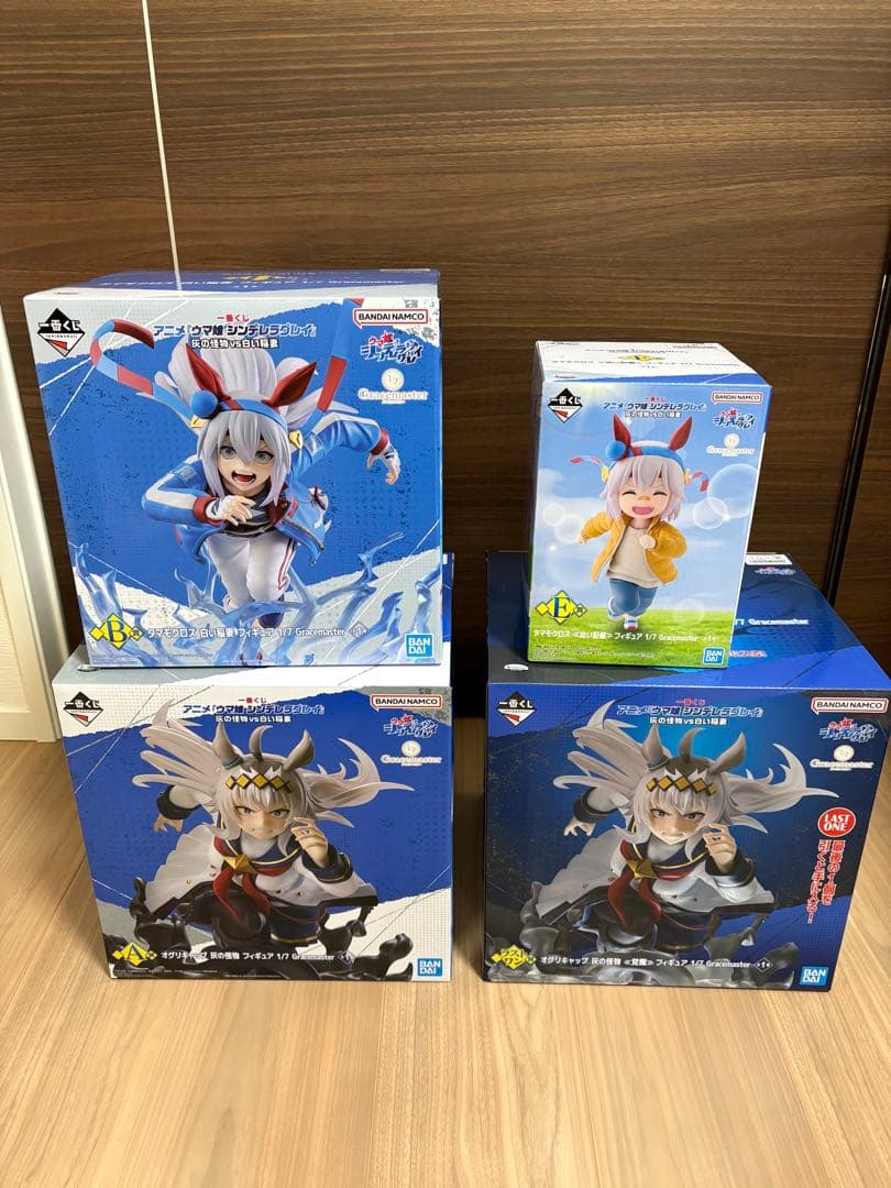 ウマ娘シンデレラグレイ 一番くじ A,B,E,F,G賞　ラストワン　計8点