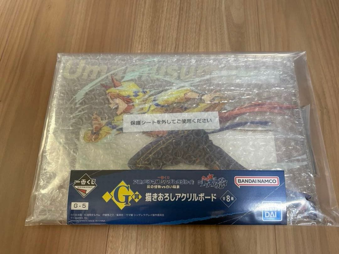 ウマ娘シンデレラグレイ 一番くじ A,B,E,F,G賞　ラストワン　計8点