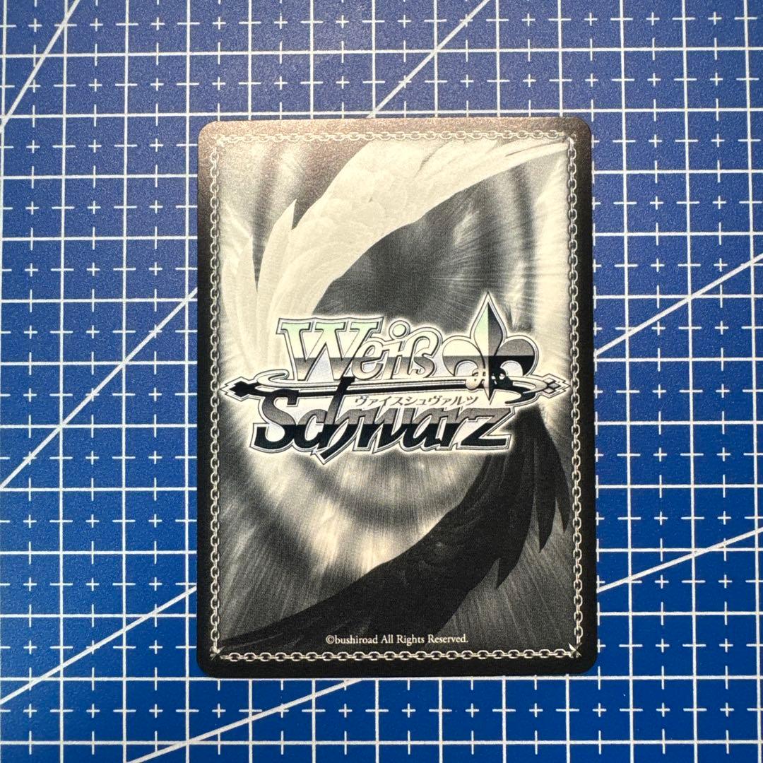 ヴァイスシュヴァルツ　天竜の力　ウェンディ SSP 267