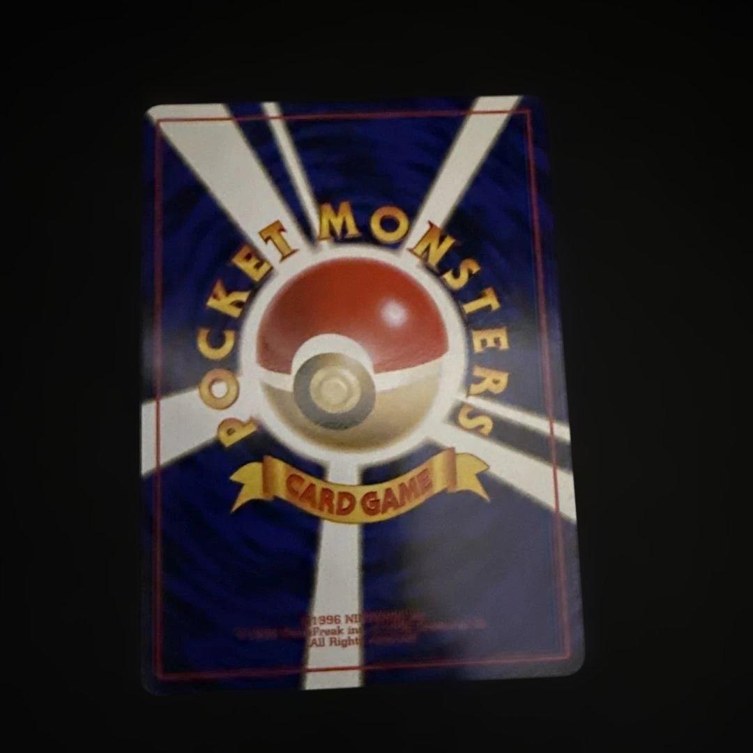 フーディン_「通信進化キャンペーン」 スペシャルカード PROMO 第1世代 …