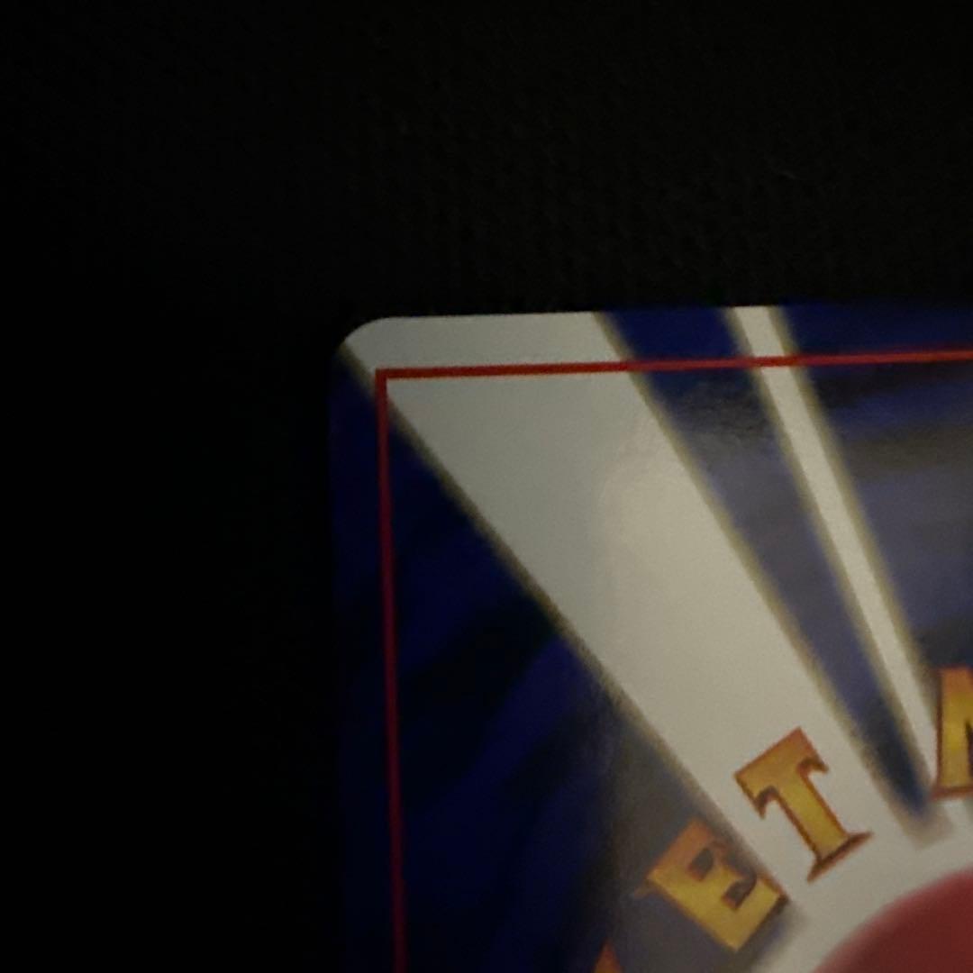 フーディン_「通信進化キャンペーン」 スペシャルカード PROMO 第1世代 …