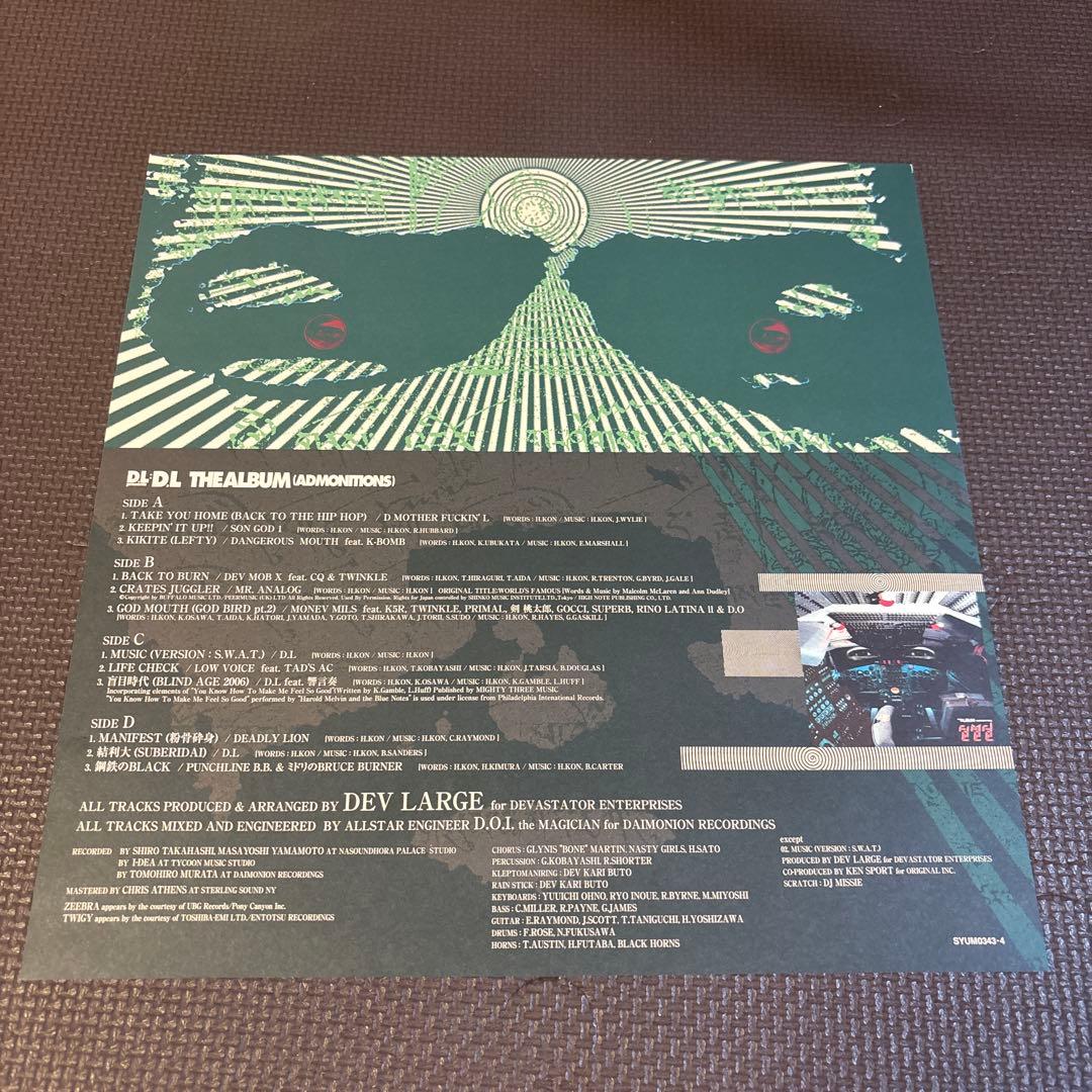 【レコード】D.L DEV LARGE Buddha brandブッダブランド