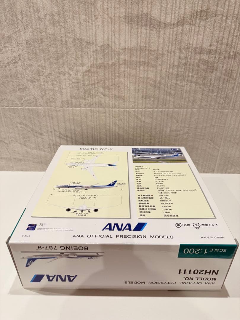 【新品未開封】全日空商事 1/200 ANA B787-9 J882A 50th