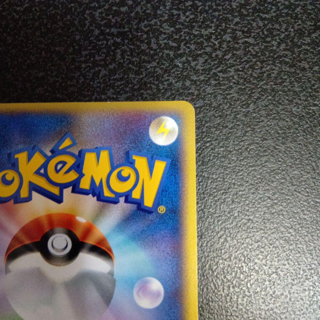 ポケパークのアチャモ ポケパークプレミアムファイル 002/009　2005年