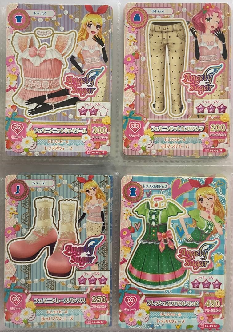 アイカツ エンジェリーシュガー まとめ バラ売り可 星宮いちご 天羽まどか