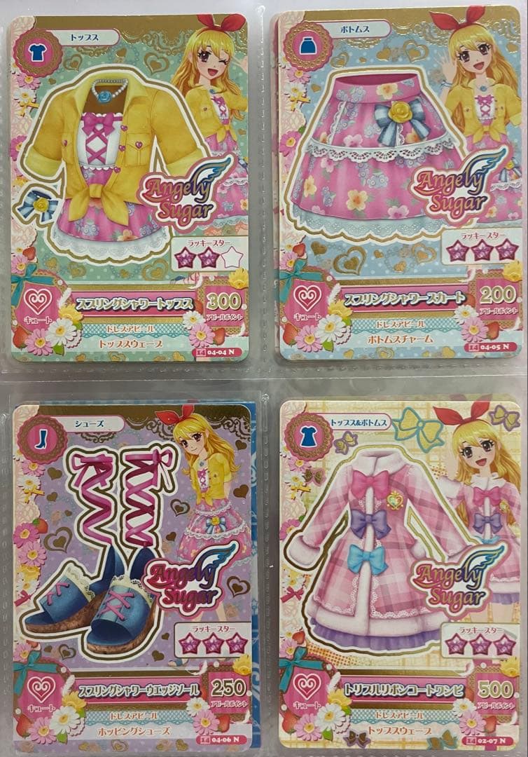 アイカツ エンジェリーシュガー まとめ バラ売り可 星宮いちご 天羽まどか