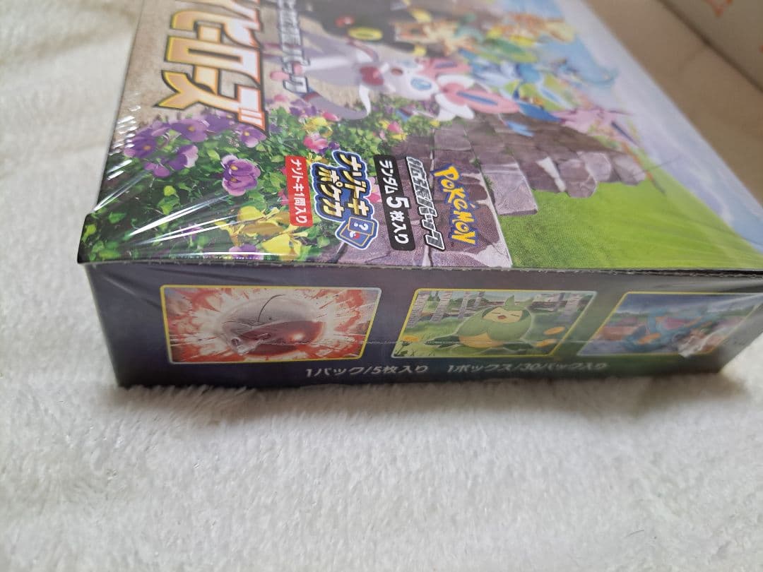 ポケカ イーブイヒーローズ 未開封 シュリンクつき ポケセン産