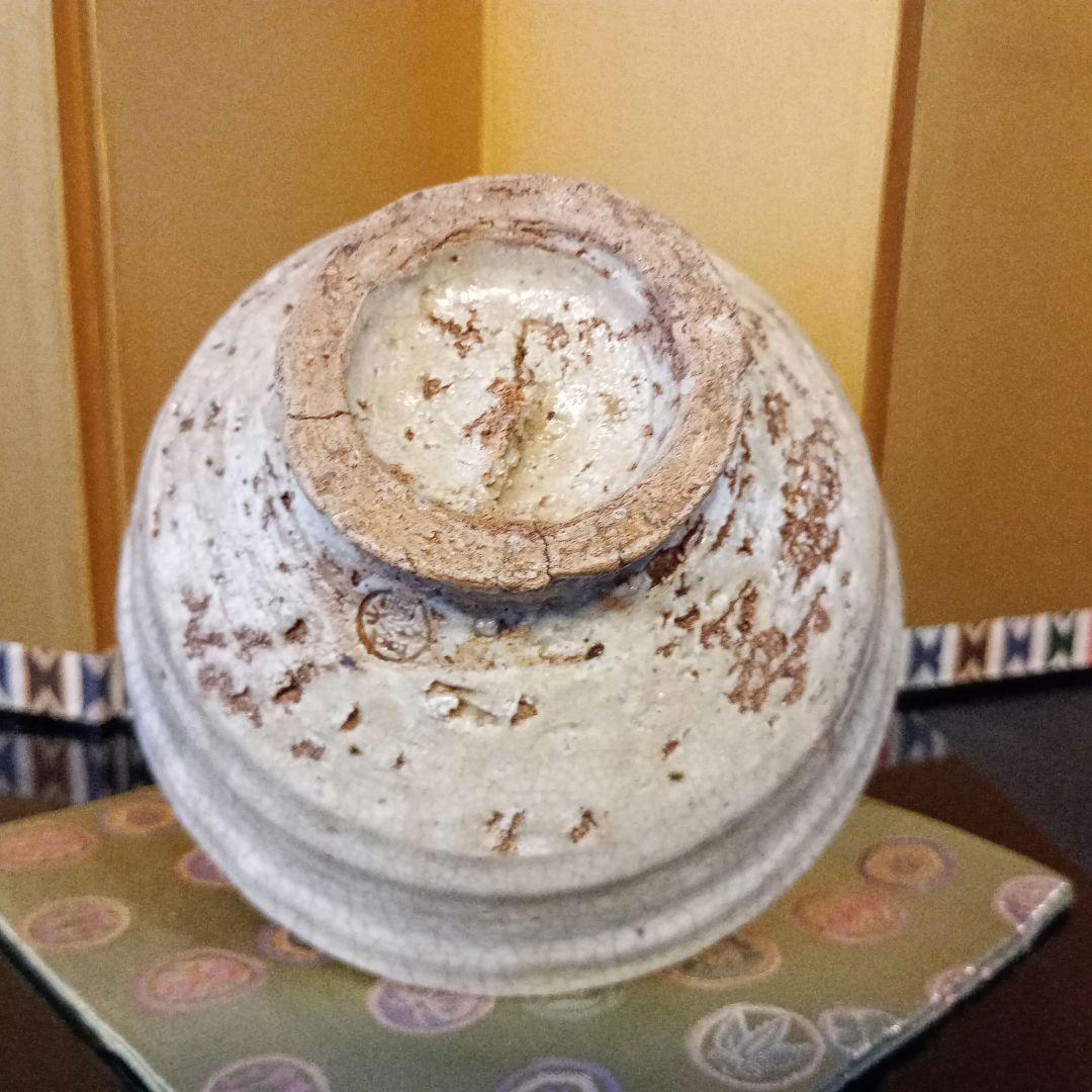 茶道具　抹茶茶碗　砥部焼　五松園