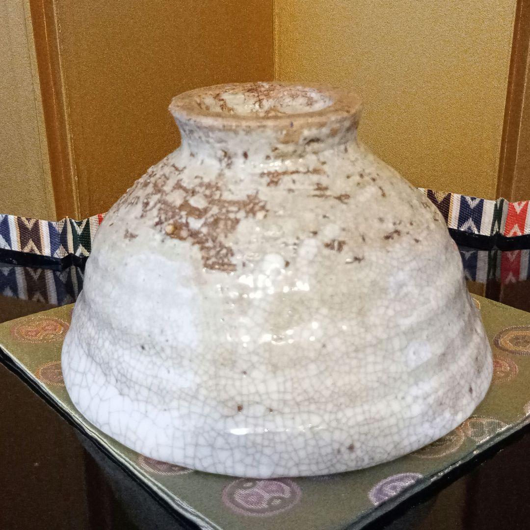 茶道具　抹茶茶碗　砥部焼　五松園