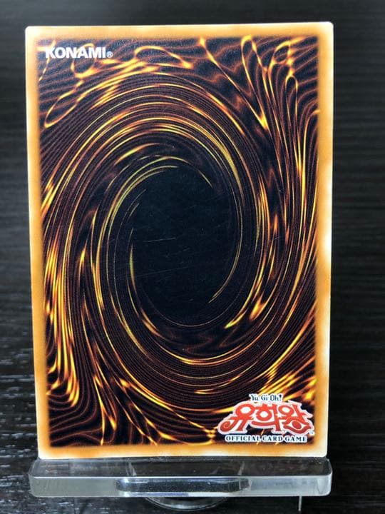 遊戯王 トイ・マジシャン　韓国語