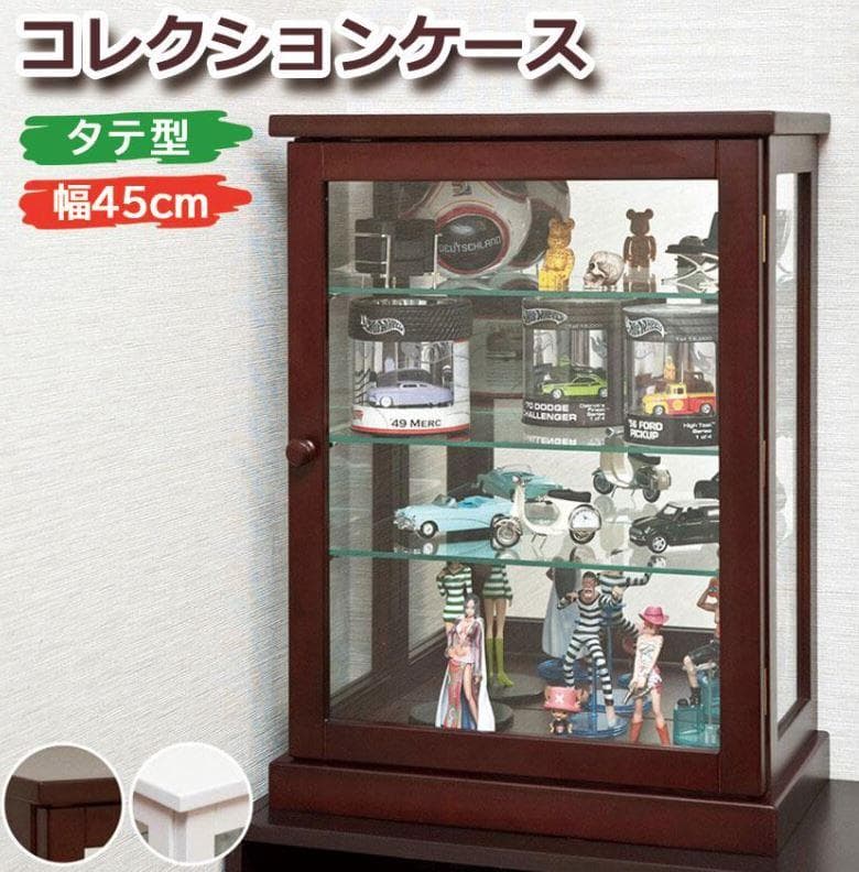 【新品アウトレット】背面ミラー付きガラスコレクションケース ダークブラウン