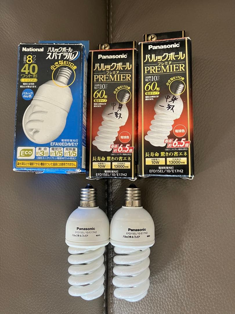 パナソニック パルックボールプレミア4個電球色、パルックボールスパイラル1個