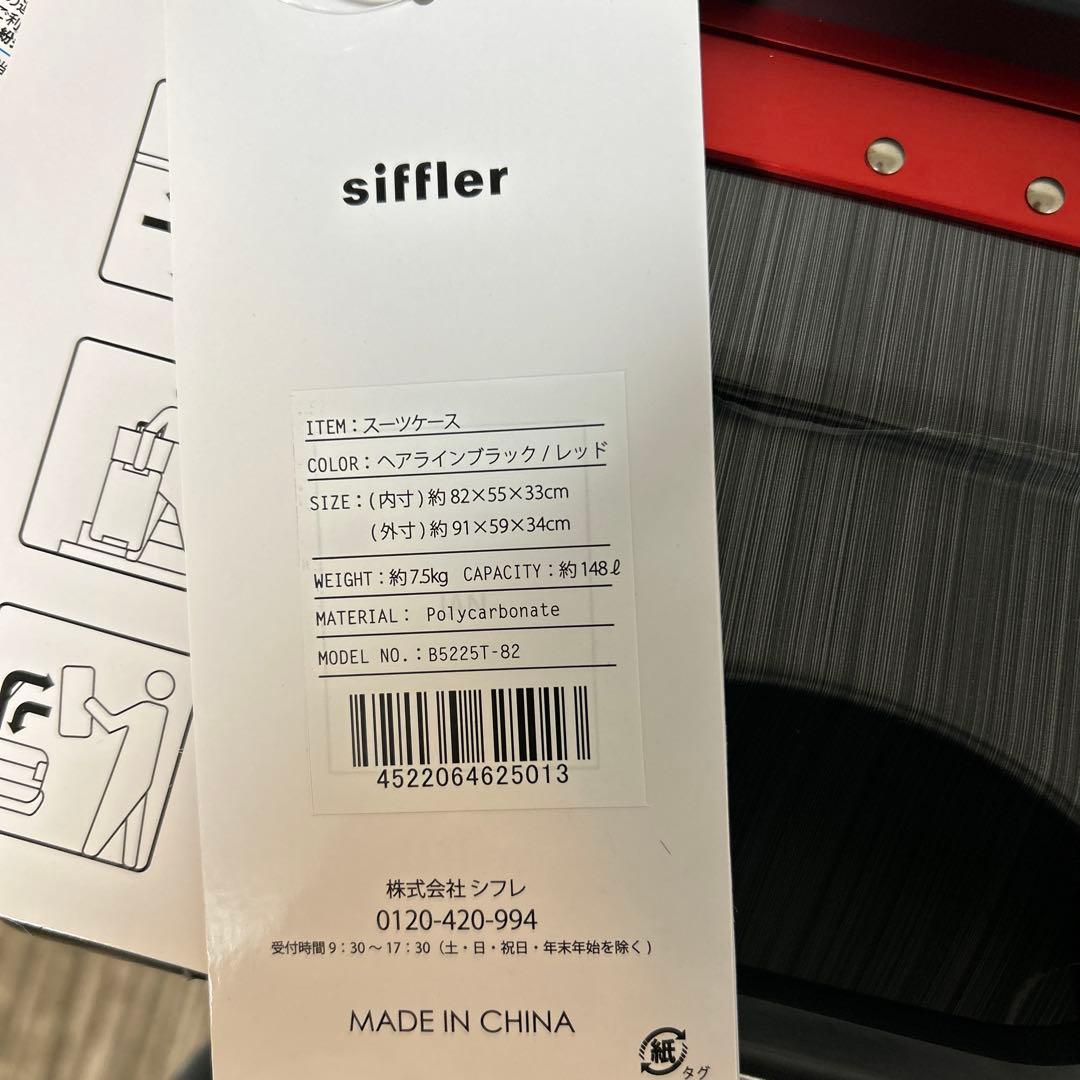 大型ハードキャリーケース グリップマスター付き