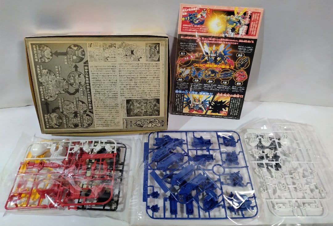 タバコ臭ヤニ黄ばみあり　BB戦士　プラモデル　5個