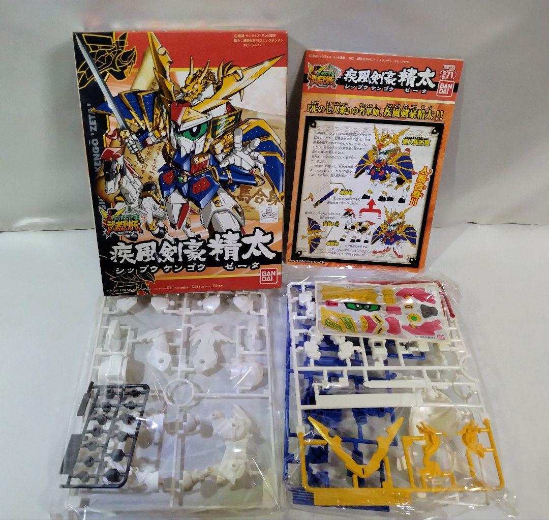 タバコ臭ヤニ黄ばみあり　BB戦士　プラモデル　5個