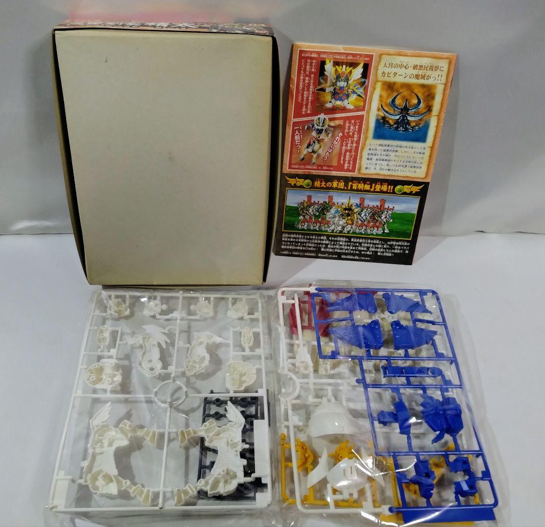 タバコ臭ヤニ黄ばみあり　BB戦士　プラモデル　5個