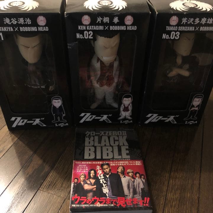 クローズZERO フィギュアと本