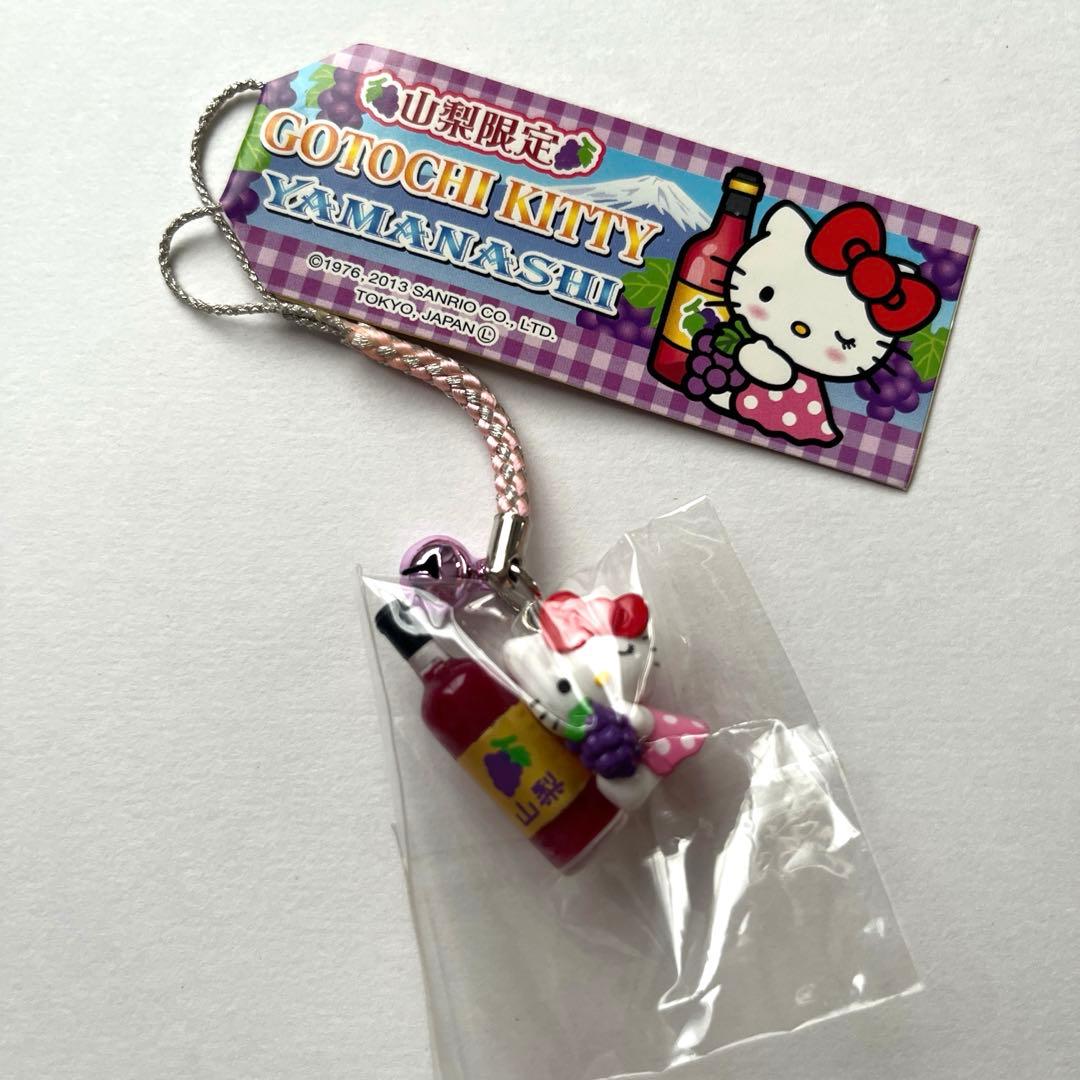 【ご当地キティ】山梨限定★ワインボトル根付ストラップ