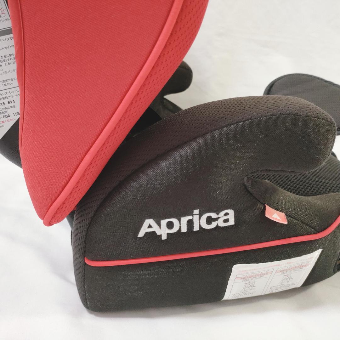 【美品】Aprica アップリカ エアグルーヴ ジュニアシート