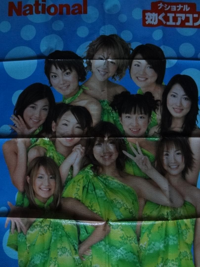 モーニング娘     非売品   ナショナルオリジナル  レジャーシート