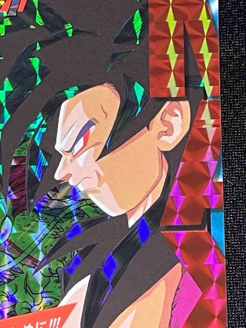 ドラゴンボールカードダス　スーパーバトルプリズムエラー2枚