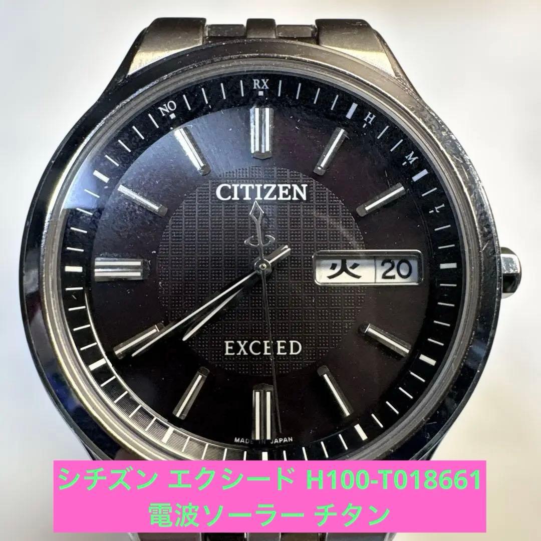 シチズン H100-T018661（エコ・ドライブ電波時計AT6000-52E）