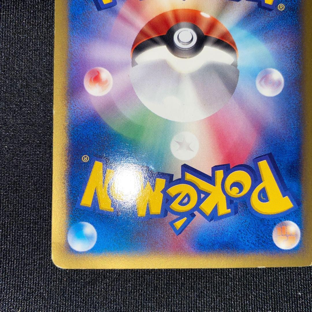 ヤドラン PROMO T - トレーナーズマガジンプロモカード 005/T