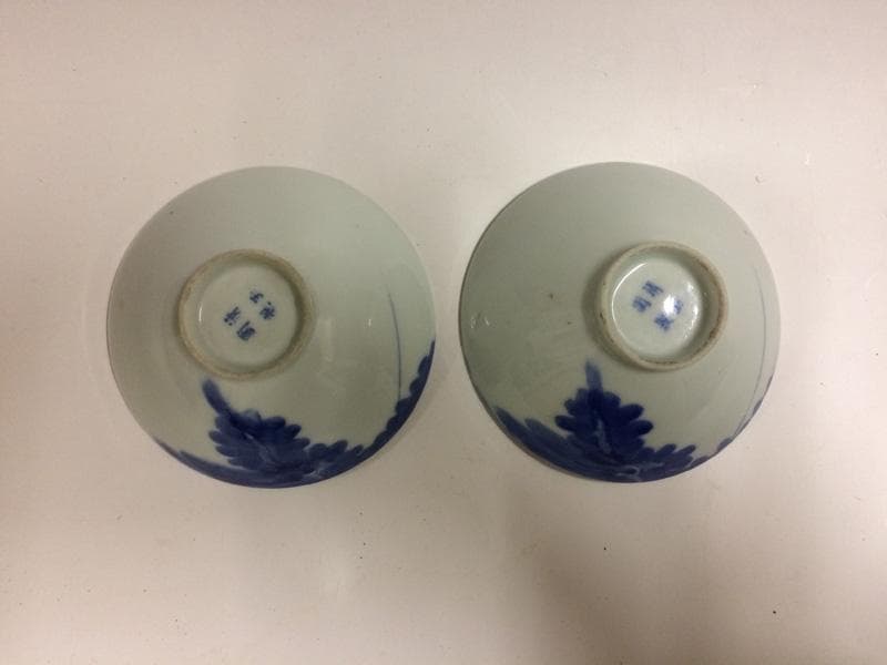 期間限定特価！★昭和レトロ★ 人気！染付手描　龍と富士紋　茶碗　2個 昭和初期