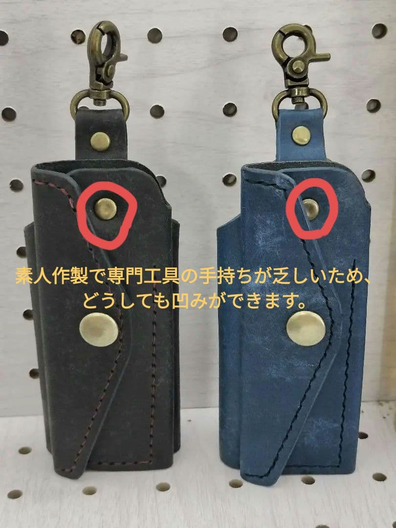 【モンスター】キーケース　スマートキー　本革　ハンドメイド