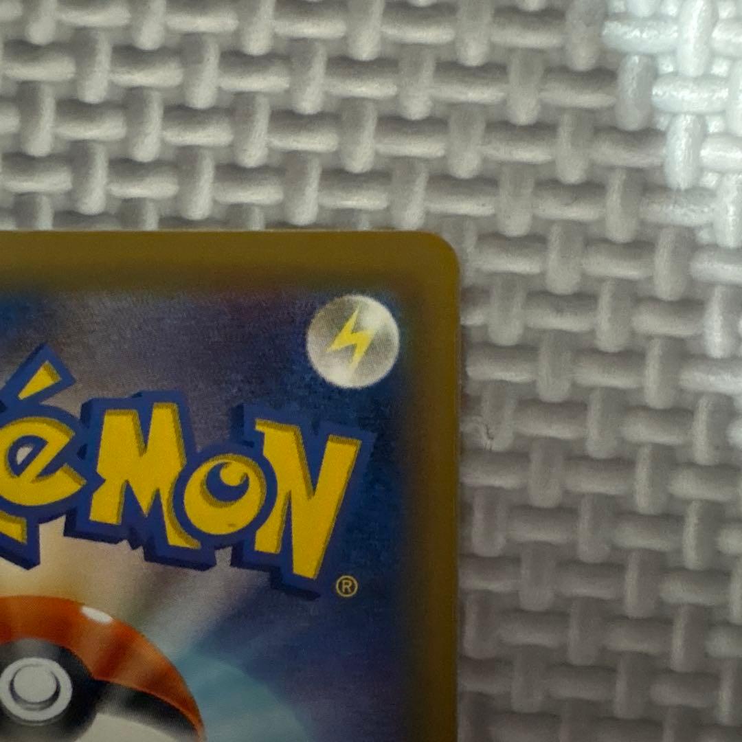 ゲンガー＆ミミッキュGX SR SM9 タッグボルト 103/095