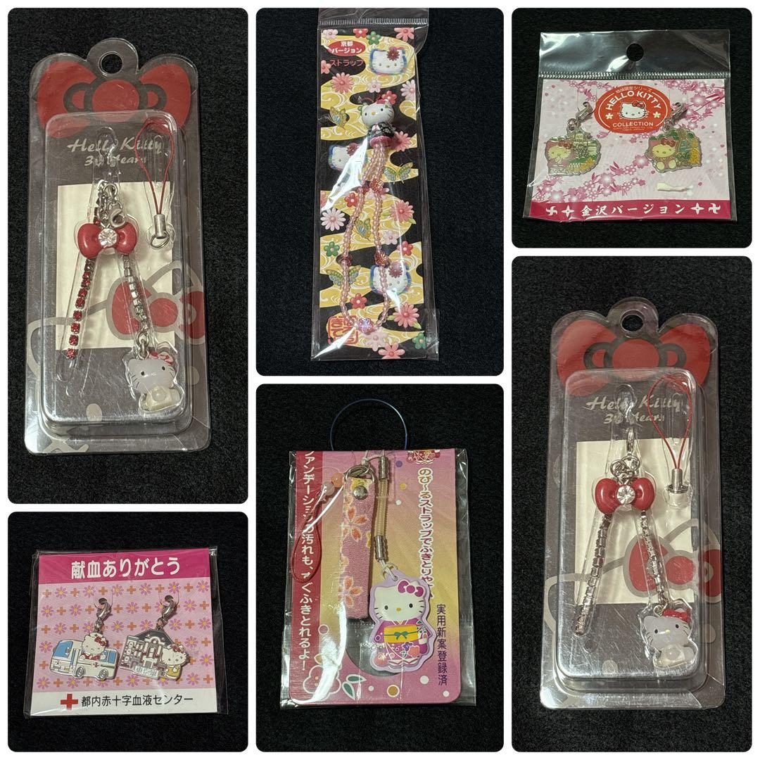 ⭐️最終価格⭐️ご当地キティ　根付けキーホルダーストラップボールペン等… まとめ売り
