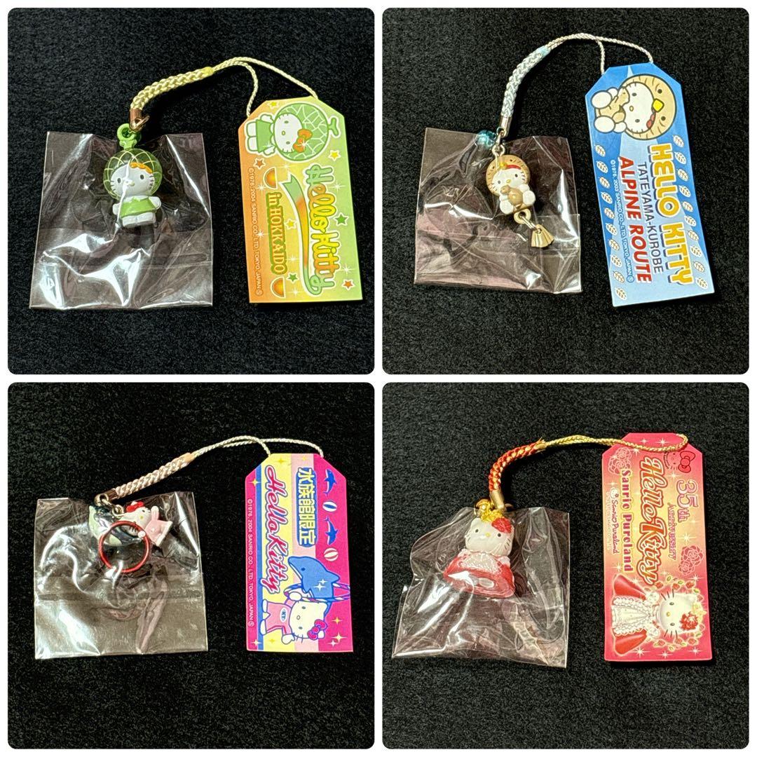 ⭐️最終価格⭐️ご当地キティ　根付けキーホルダーストラップボールペン等… まとめ売り