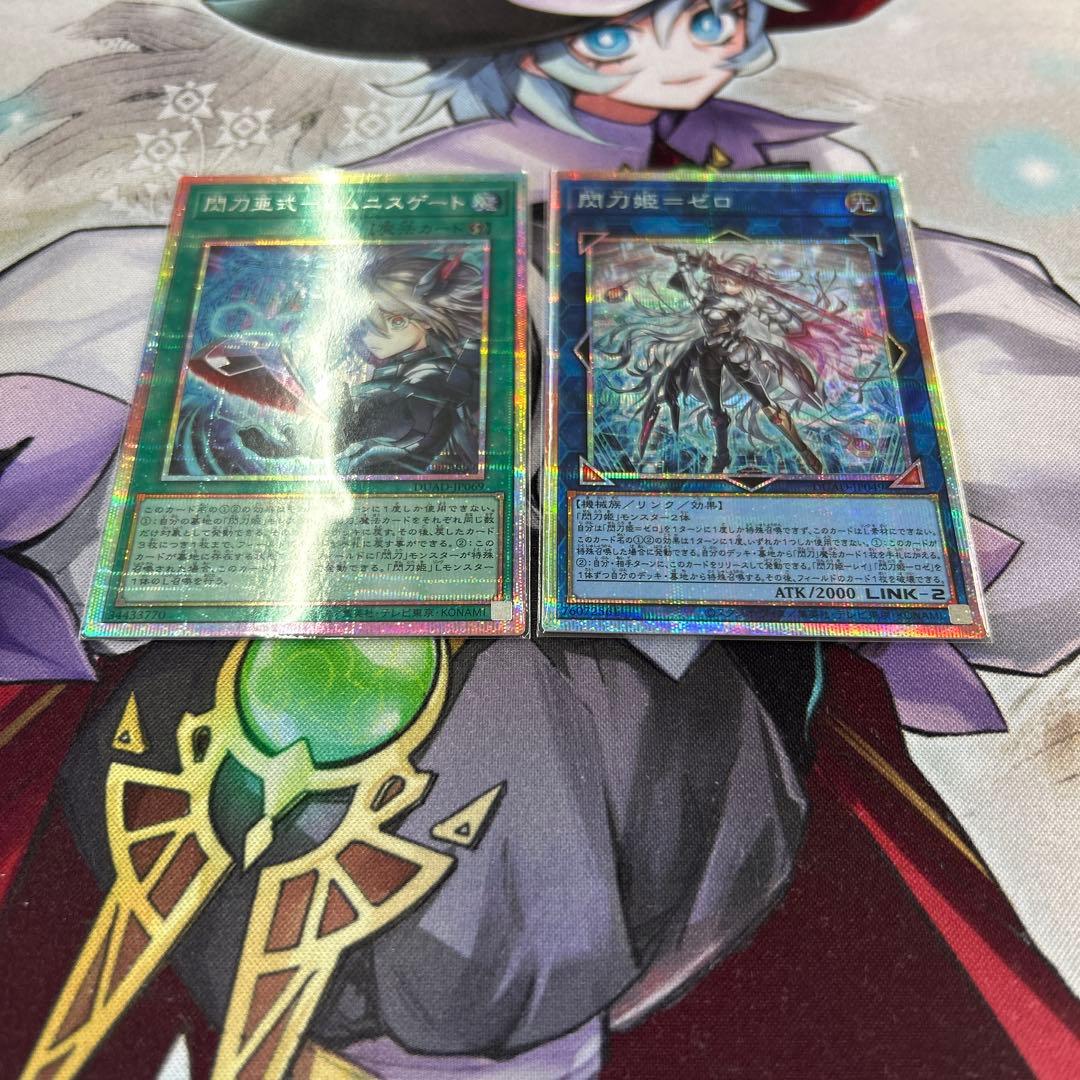 閃刀姫ゼロ　閃刀亜式レムニスゲート　プリズマ