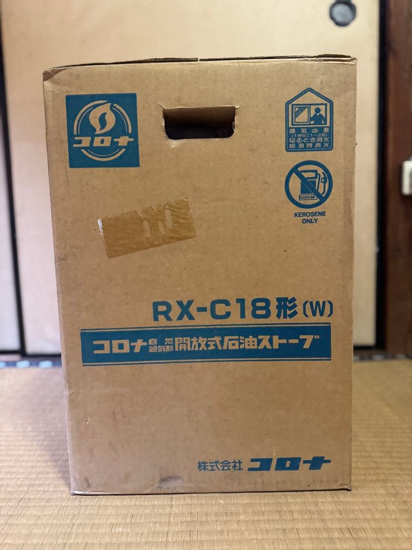 未開封　CORONA 石油ストーブ　RX-C18