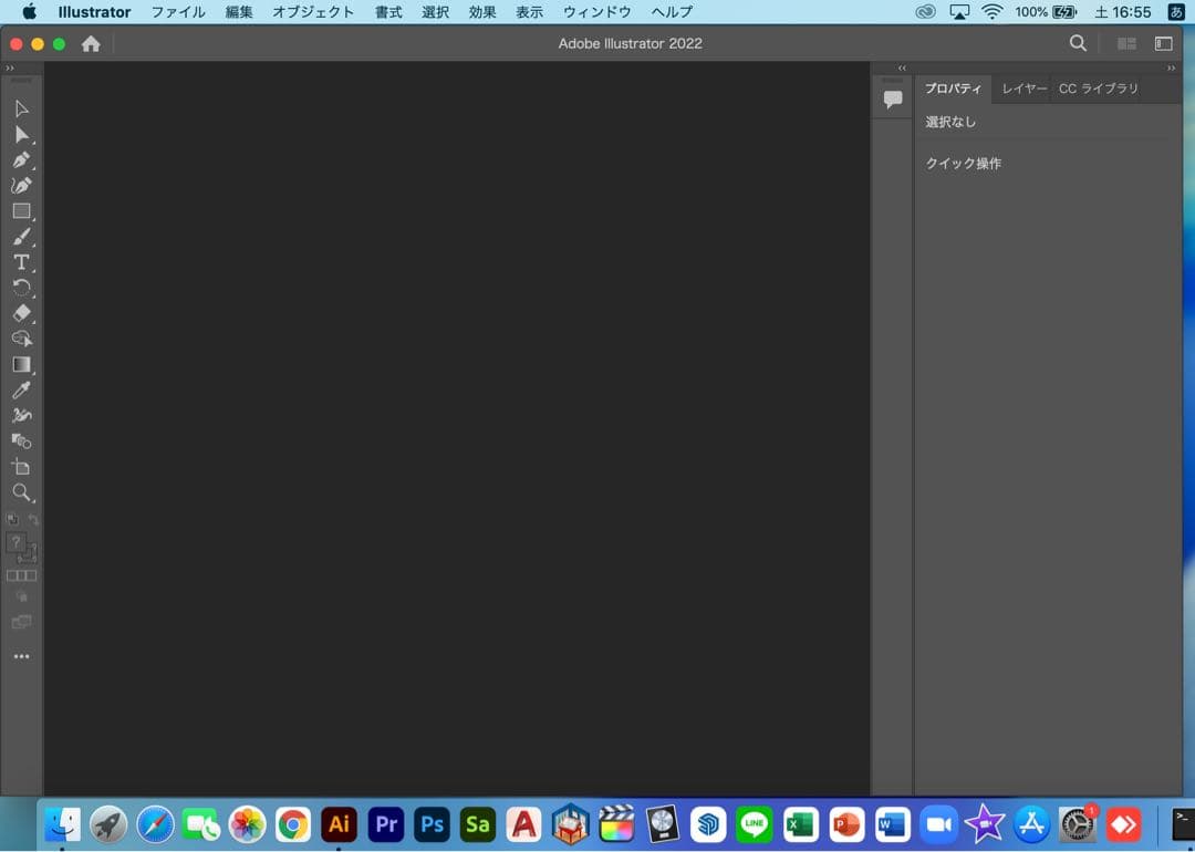 美品 Apple MacBook Air 13インチ Touch IDセンサー