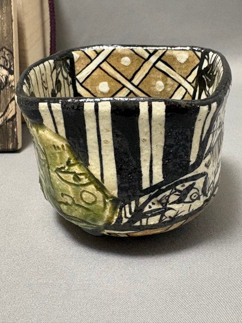 池田省吾　織部ぐい呑