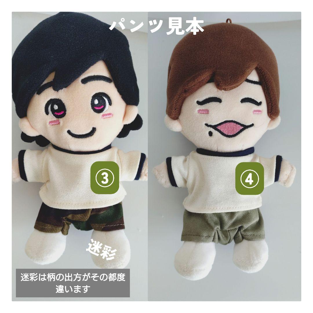 ちびぬい服 ツアーTシャツ なにわ男子